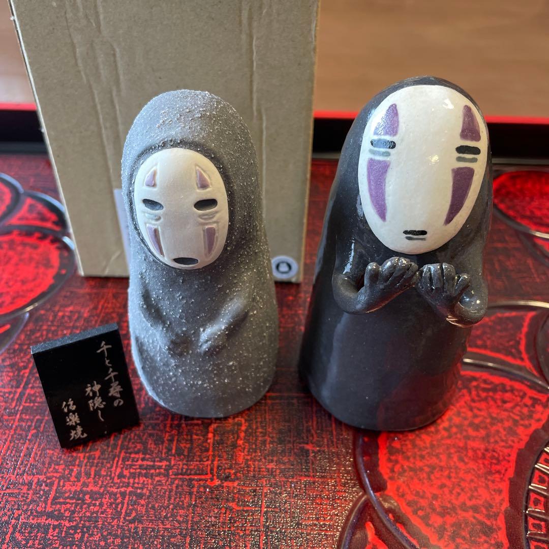 千と千尋の神隠し　カオナシ　信楽焼　陶器　ジブリ　キャラクター