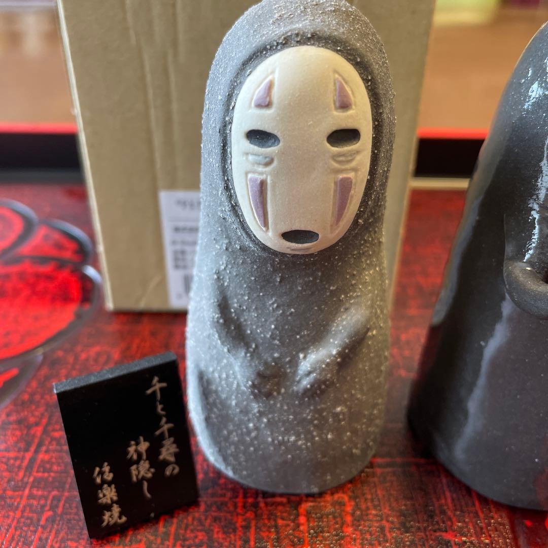千と千尋の神隠し　カオナシ　信楽焼　陶器　ジブリ　キャラクター