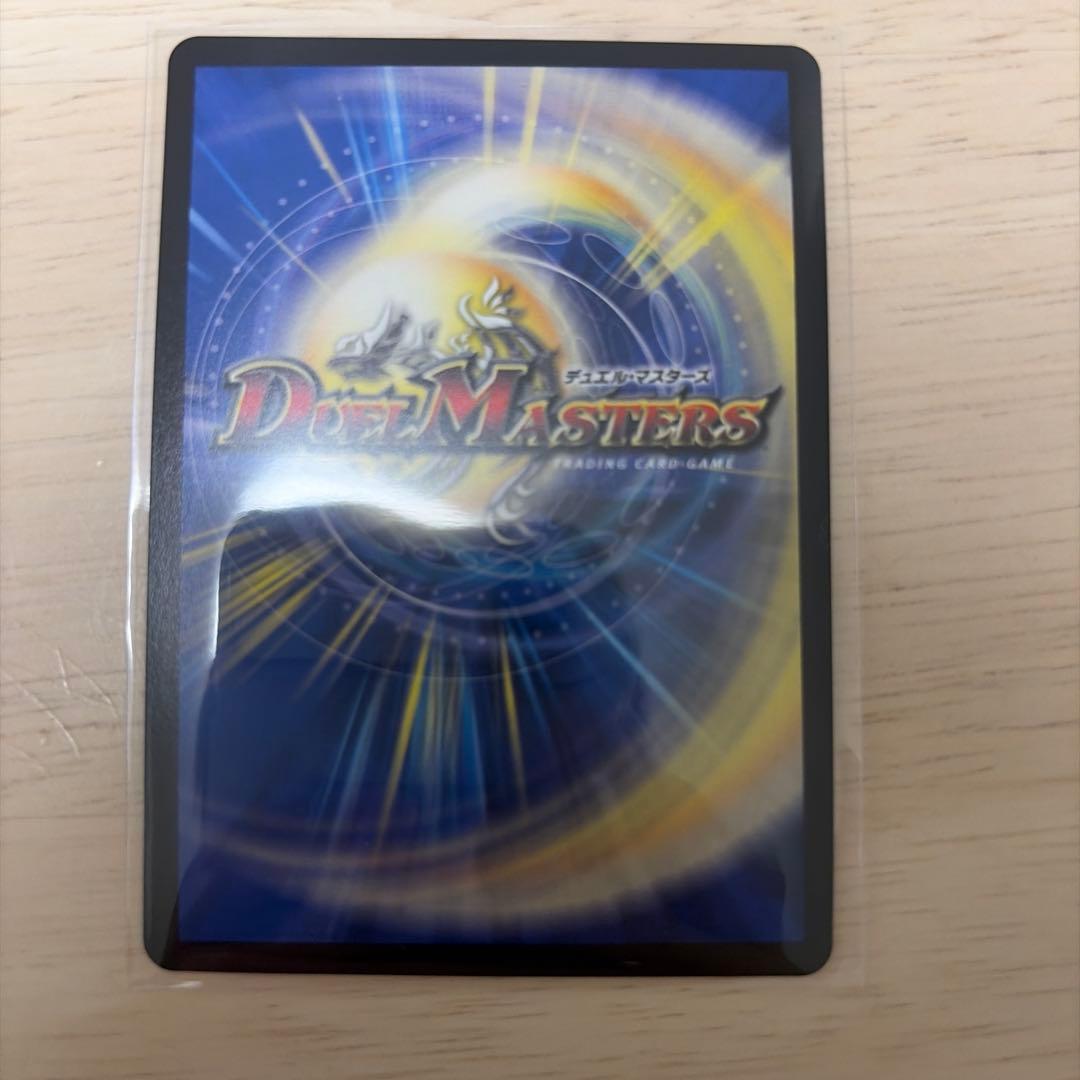 デュエルマスターズ 鬼ヶ伝双 VS ジャオウガ