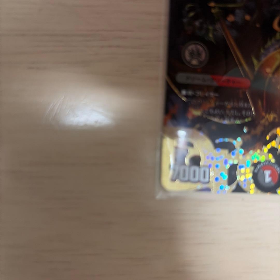 デュエルマスターズ 鬼ヶ伝双 VS ジャオウガ