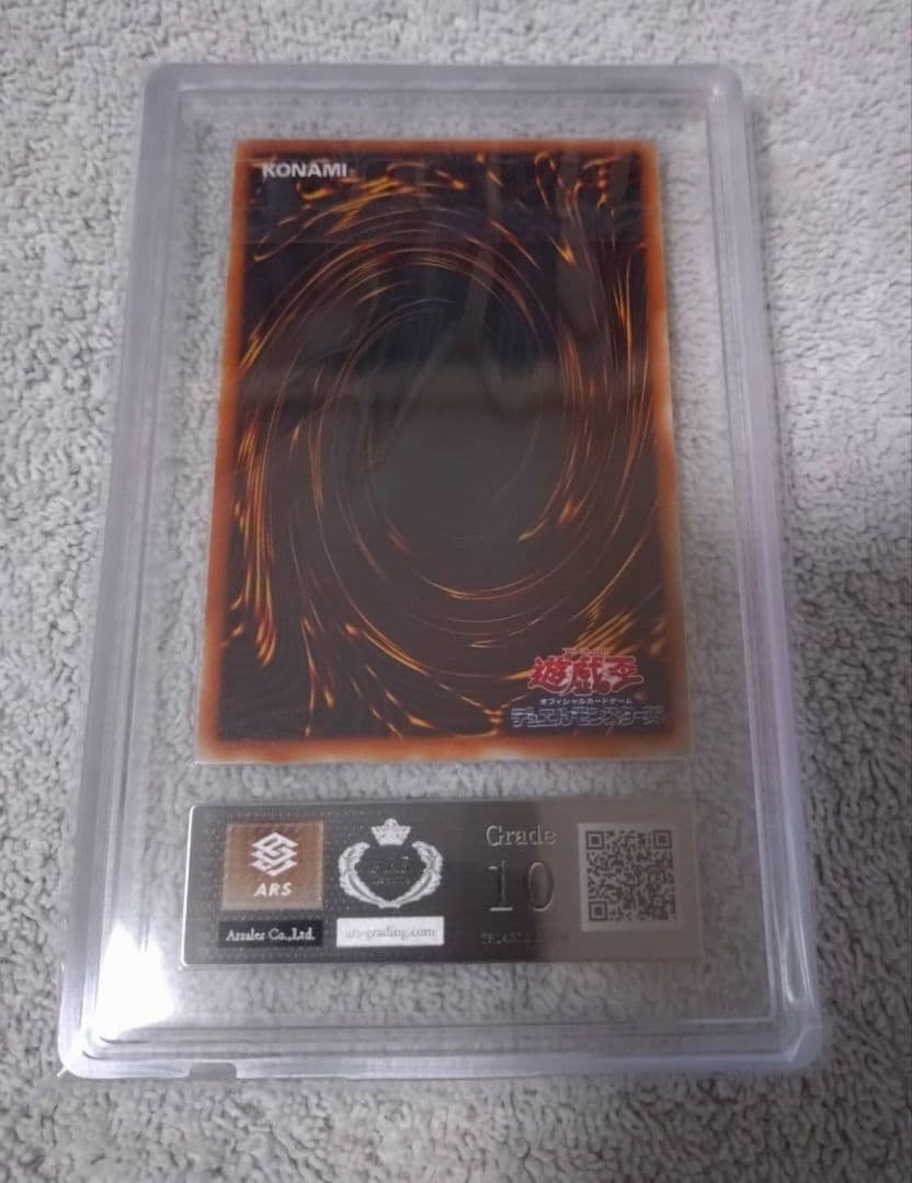 遊戯王初期ブースター ブークー ARS10