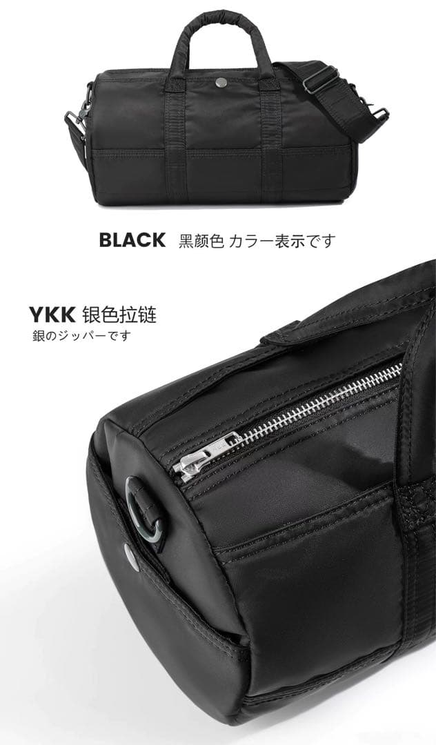 PORTER HOWL系列2WAYミニバッグ