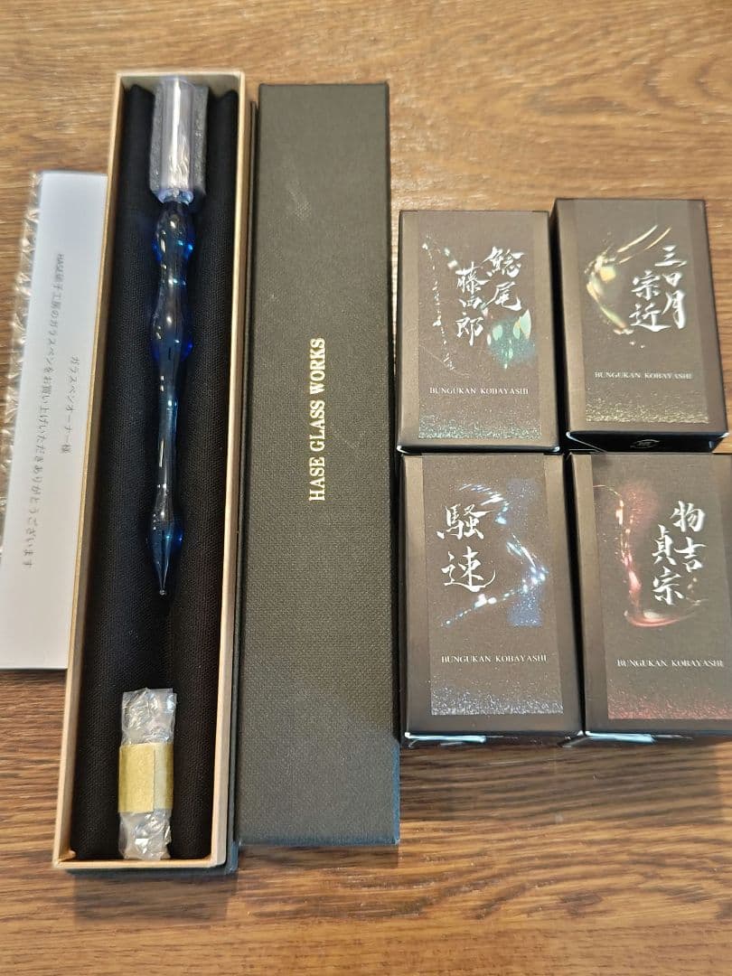 HASE硝子工房 ガラスペン 灯り ナゴヤSP 刀インクセット