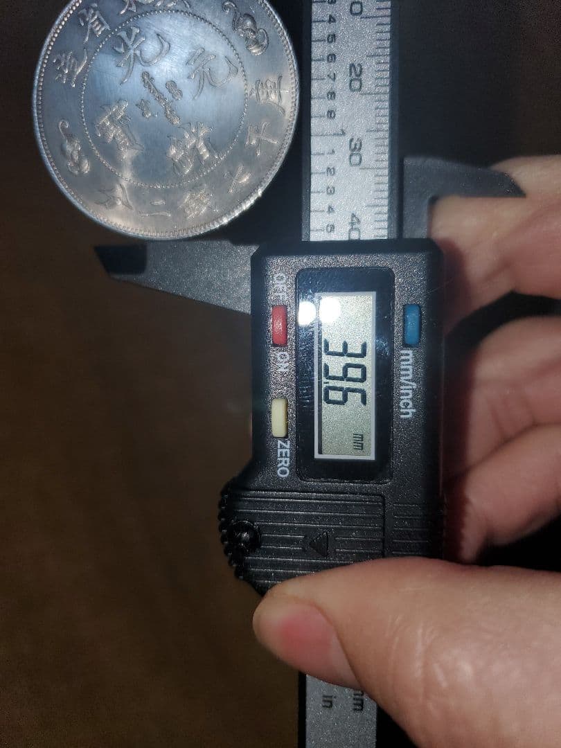 銀貨 光緒元宝 光緒元寶 七銭二分 1ドル 中国 プルーフライク 貿易銀