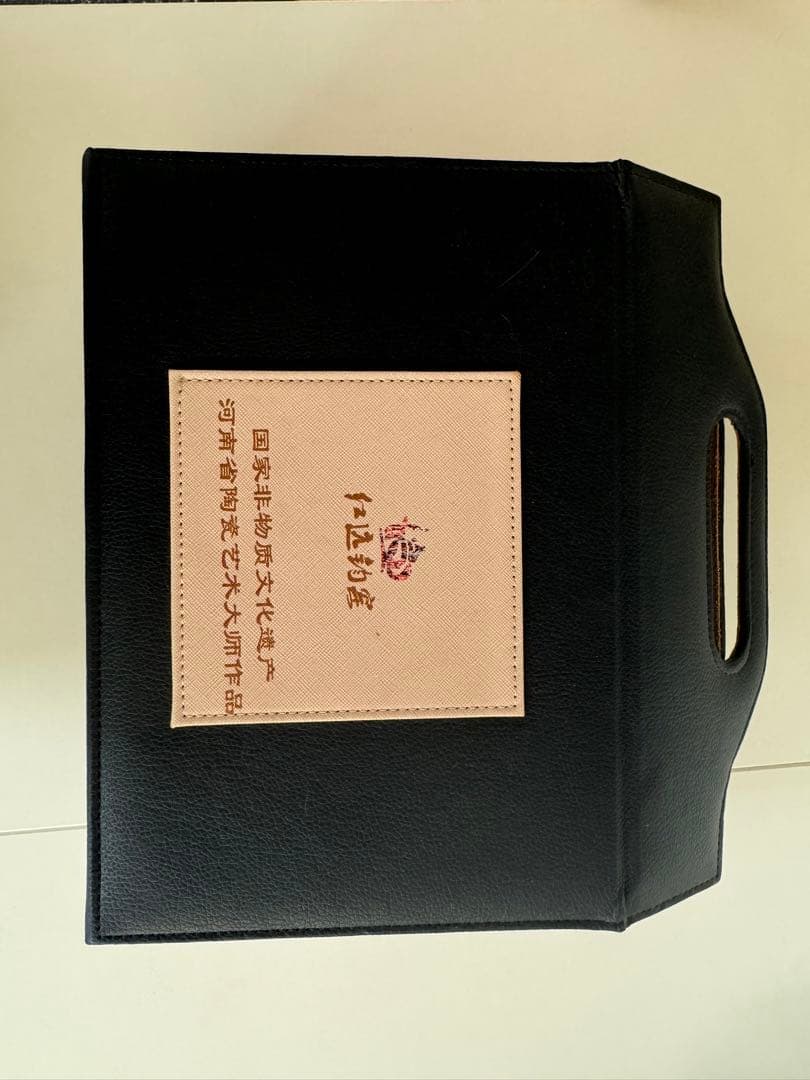 中国　钧瓷　茶　セット