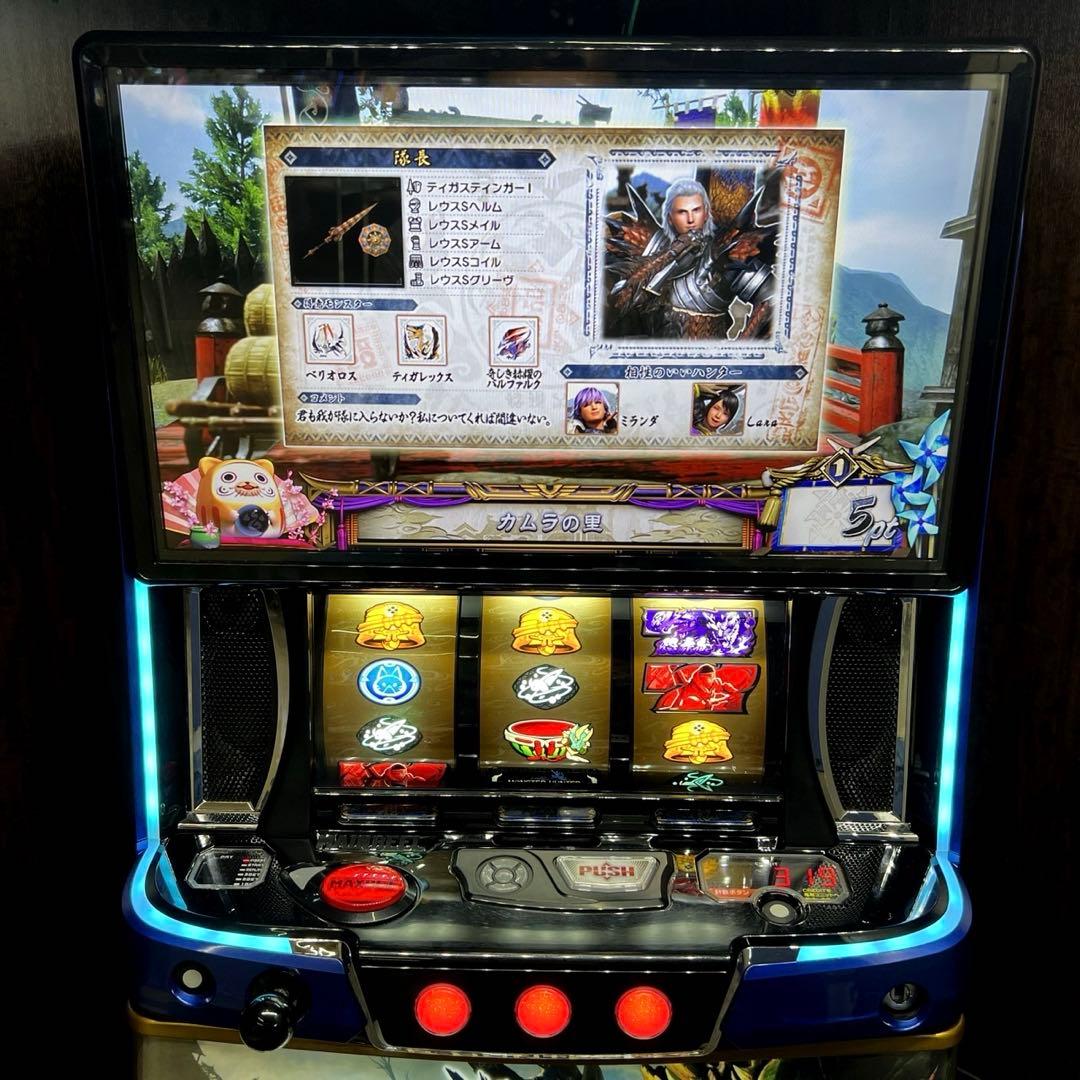 スマスロ「モンスターハンターライズ」　送料無料　パチスロ実機