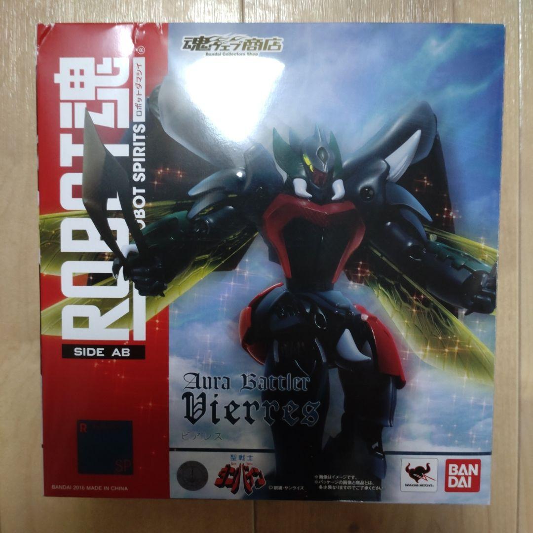 BANDAI ROBOT魂 オーラバトラー7体セット