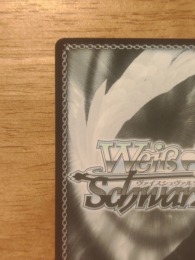 ヴァイスシュヴァルツ　SSP サイン　迷子のバンド 高松燈　バンドリ　mygo