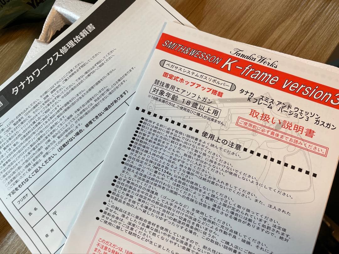 タナカ S&W Kフレーム バージョン3 ガスガン/ガス/0.25g専用弾