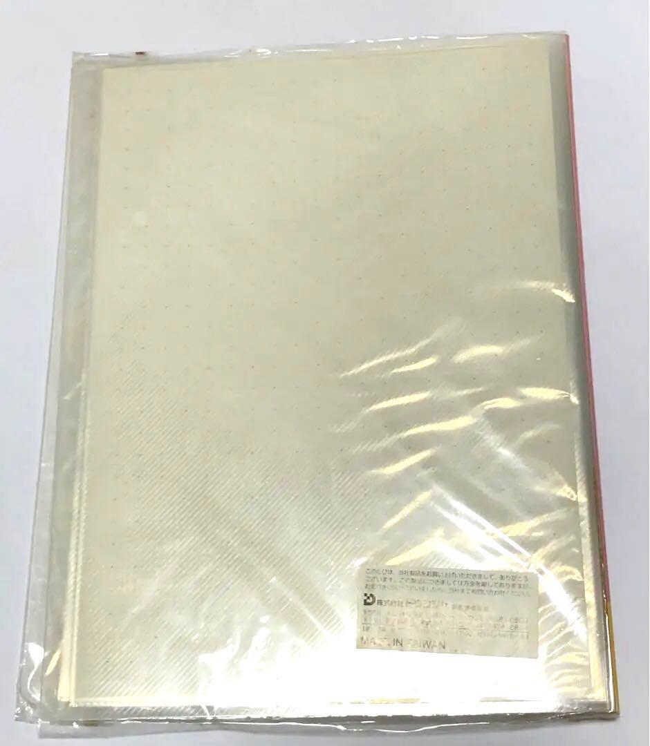 サンリオ　ハローキティ♡1996年製 　希少　キティちゃん　クリアファイル　A4