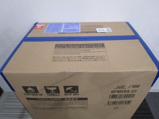 アルティメットプレミアムマスターライン 真希波・マリ・イラストリアス