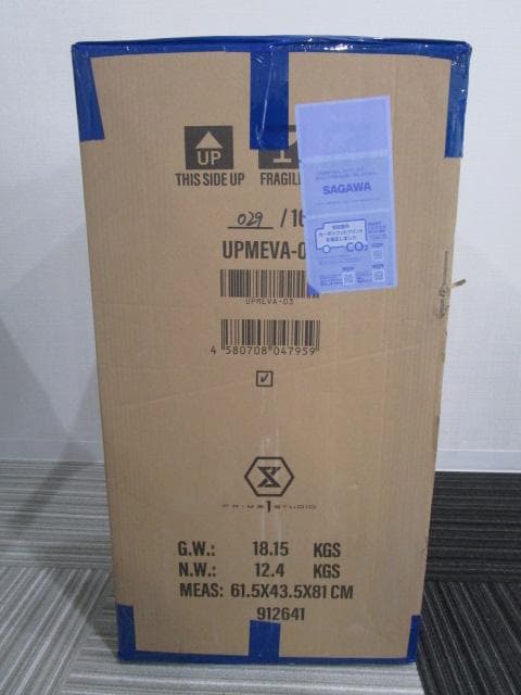 アルティメットプレミアムマスターライン 真希波・マリ・イラストリアス