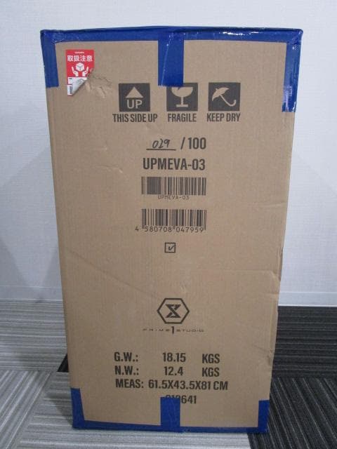 アルティメットプレミアムマスターライン 真希波・マリ・イラストリアス