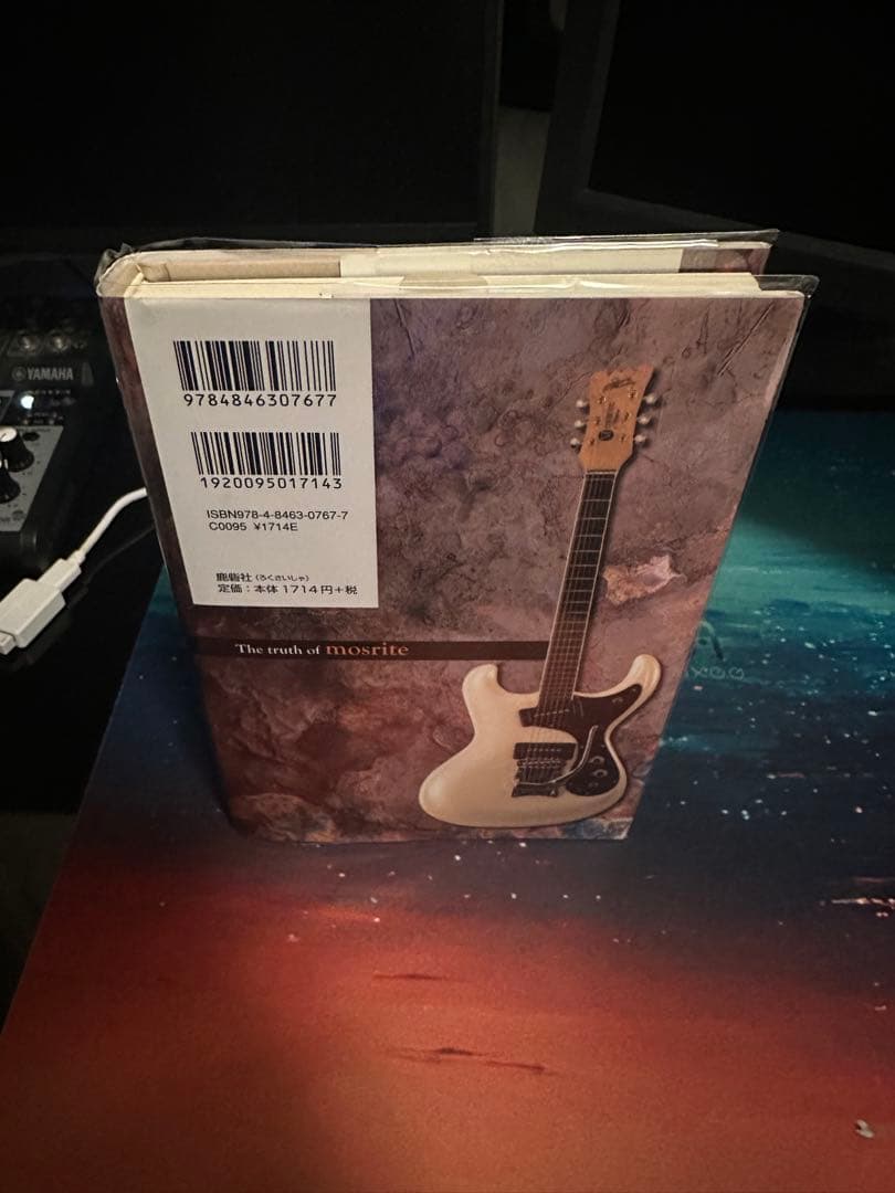 mosrite mini モズライト ミニ アンプ内蔵 スピーカー付き