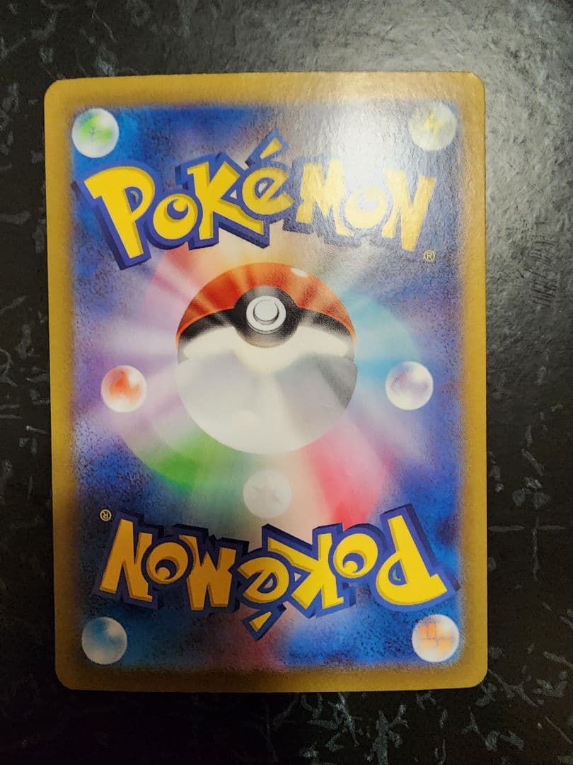 ブイズ ex SAR コンプ　10枚　テラスタルフェス　イーブイ進化ライン