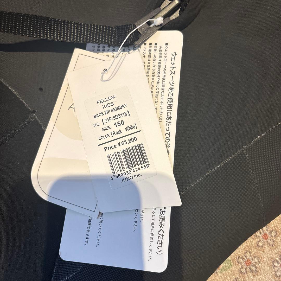 FELIXION ブラック長袖フルスーツ　キッズ　150