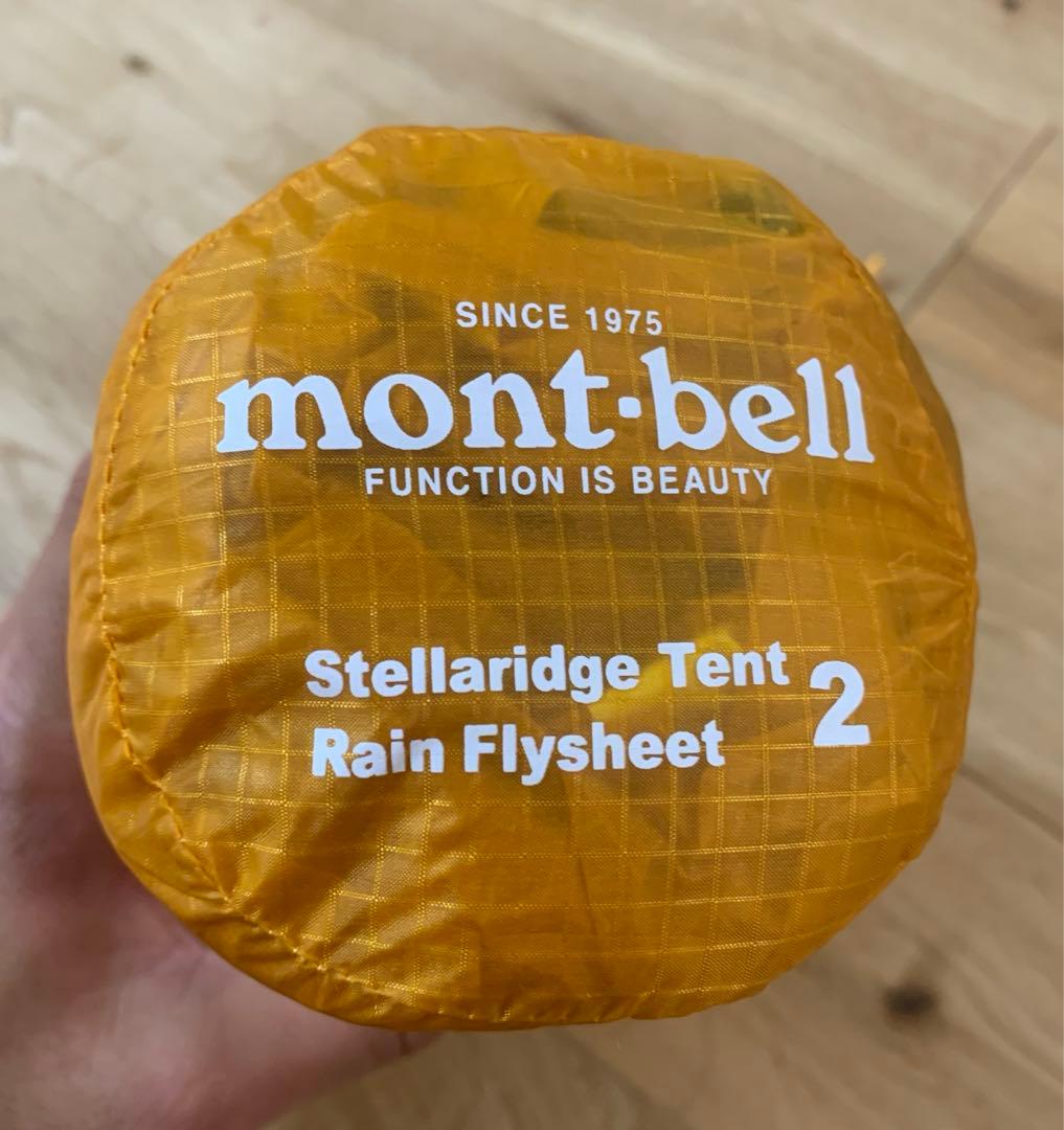 モンベル　ステラリッジテント2　吊り下げ式　グラウンドシート付き