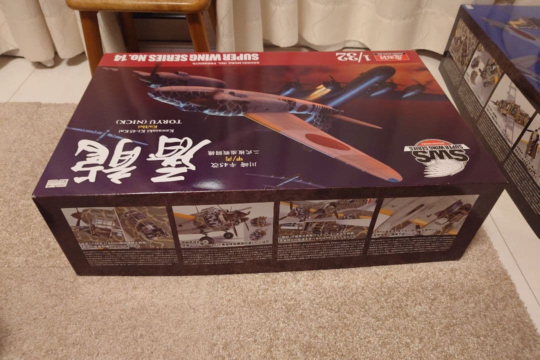 ゾークイムラ 1/32 トルク (ニック) スーパウィングシリーズ No.14