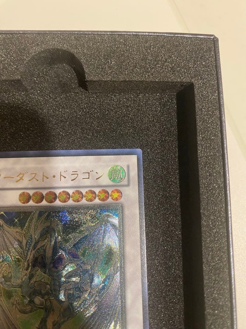 1軍コレ　psa10級　美品　スターダストドラゴン レリーフ アルティメットレア
