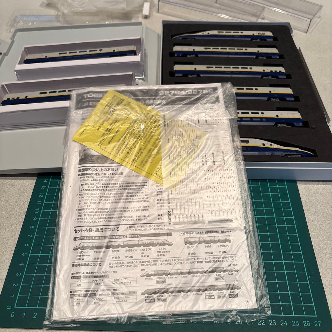 TOMIX 上越新幹線 E4系Max（旧塗装） 8両セット