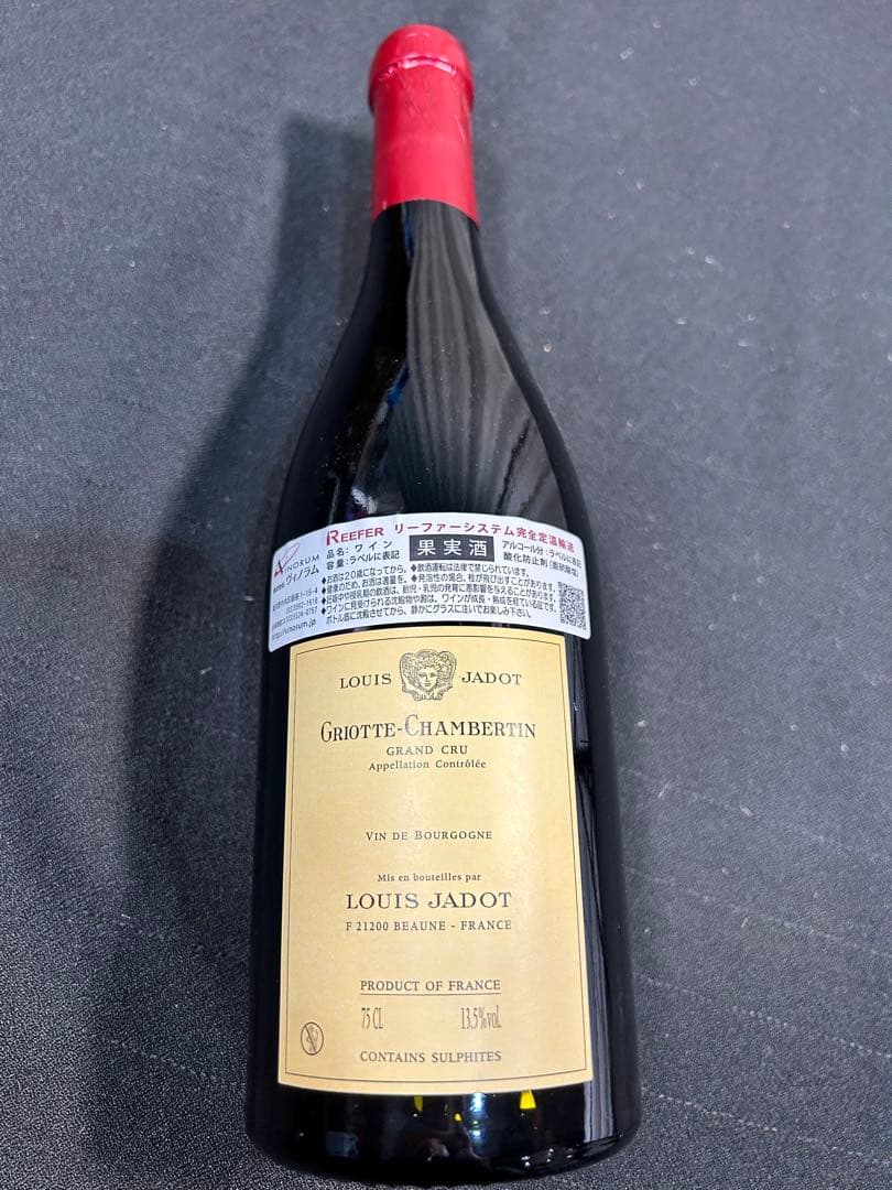 ルイ・ジャド　グリオット・シャンベルタン 2008