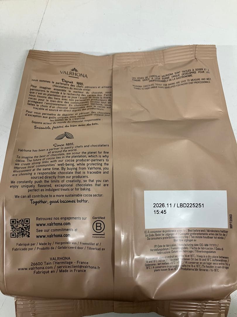 ヴァローナマンジャリ64%1キロ　グアナララクテ41%1キロ