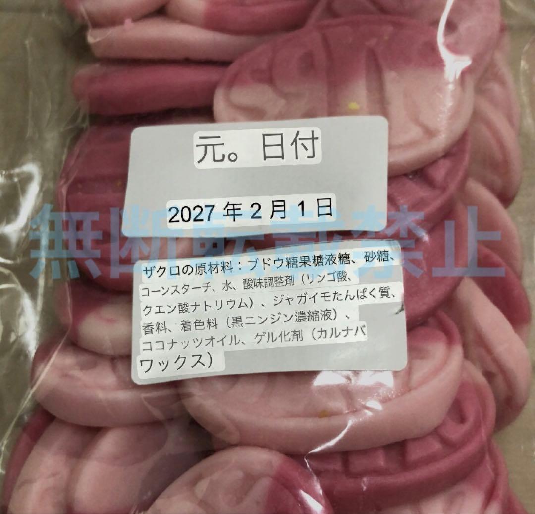 スウェディッシュキャンディ 500g 2種セット