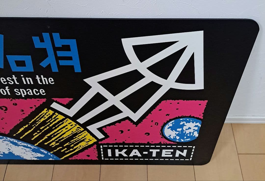 いかすバンド天国 ショップ看板？【激レア‼️】