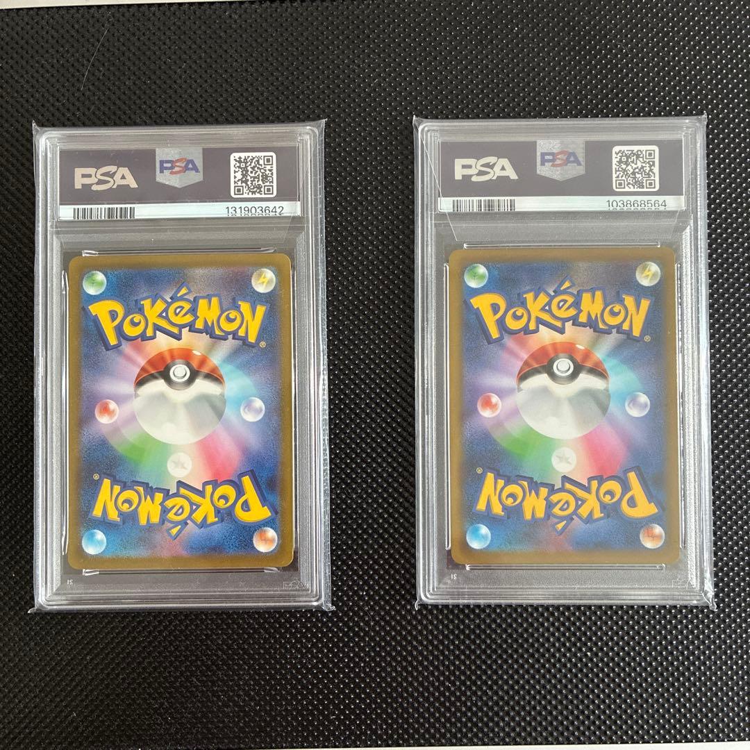 ミュウex sarミュウv sr PSA10 / センタリング良 / 白かけなし