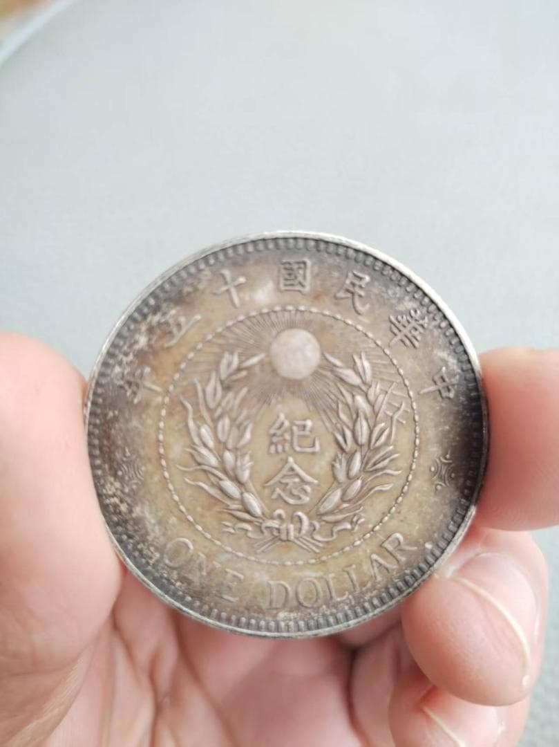 中華民国十五年・張作霖 海陸軍大元帥肖像・銀元・紀念幣・大型銀貨・硬貨