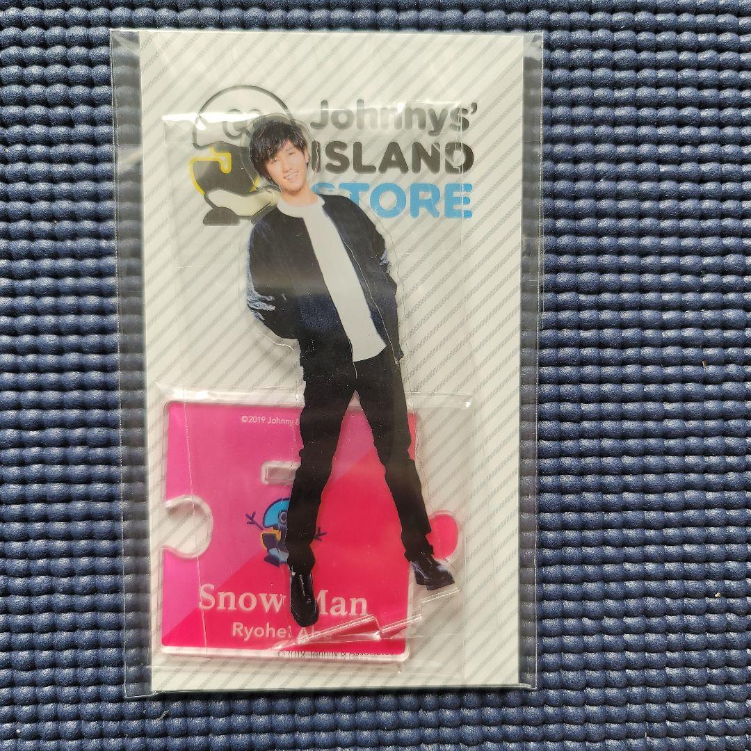 今だけ値下げ！ Man 阿部亮平 アクリルスタンド　まとめ売り