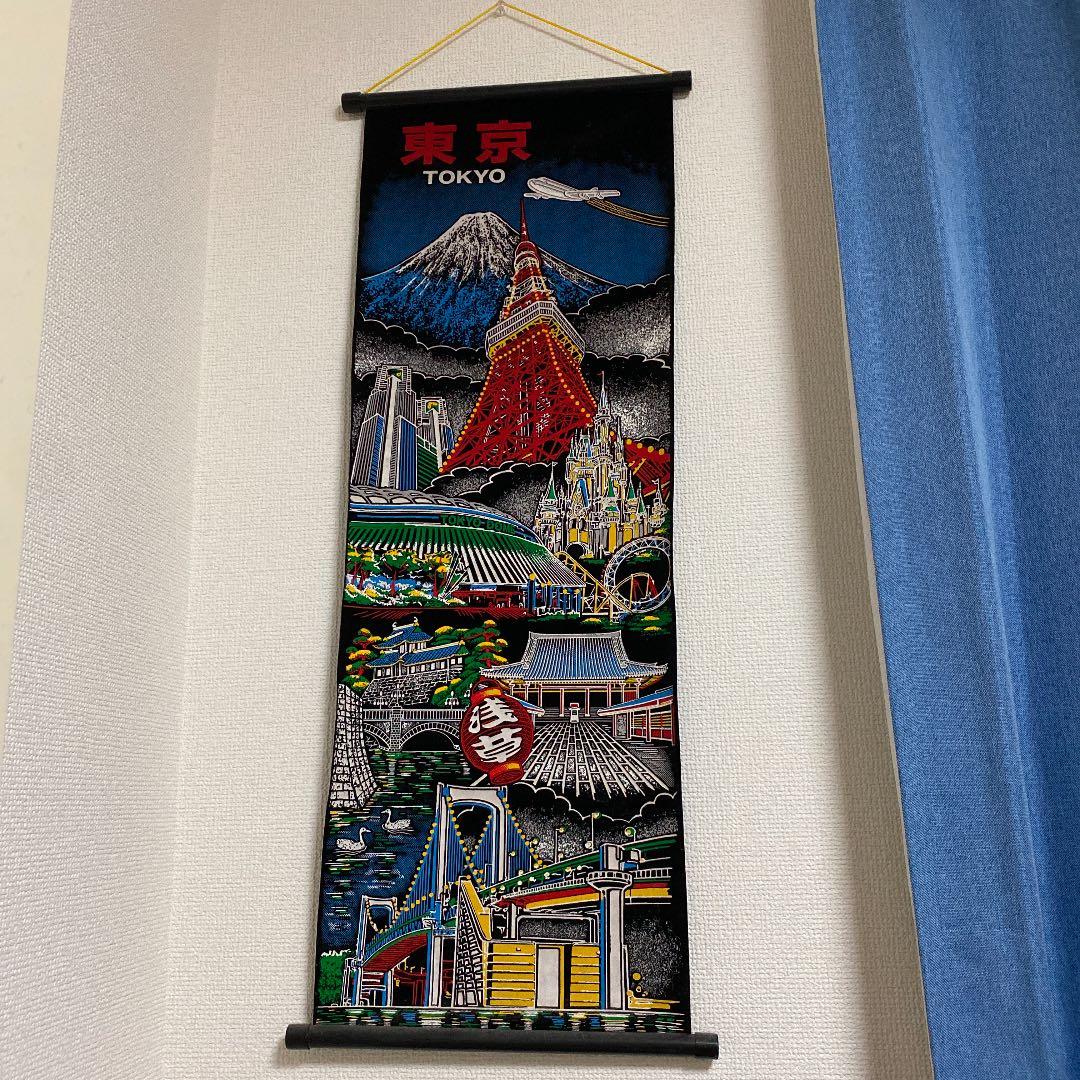 【早い者勝ち】東京タペストリー刺繍
