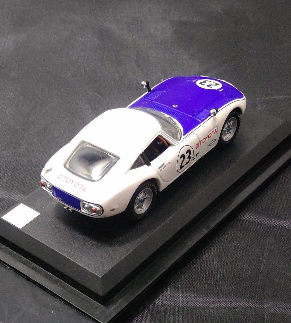 珠玉のモデルカー 3台セット