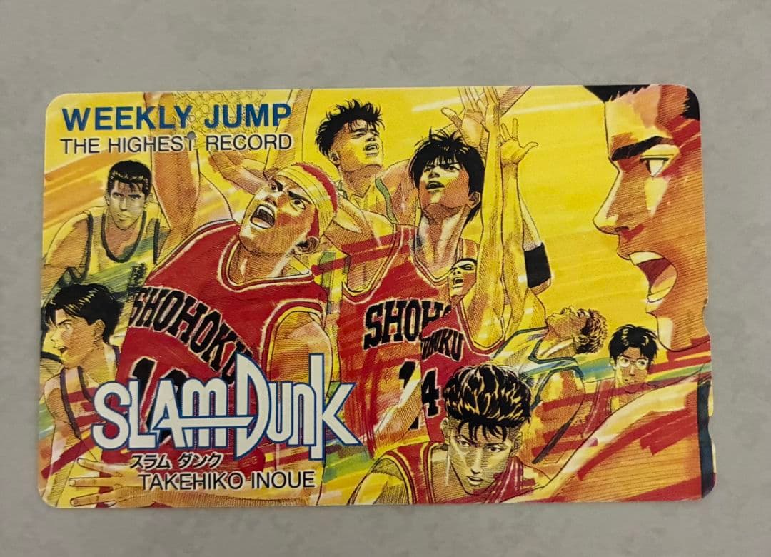 使用済テレホンカード　スラムダンク