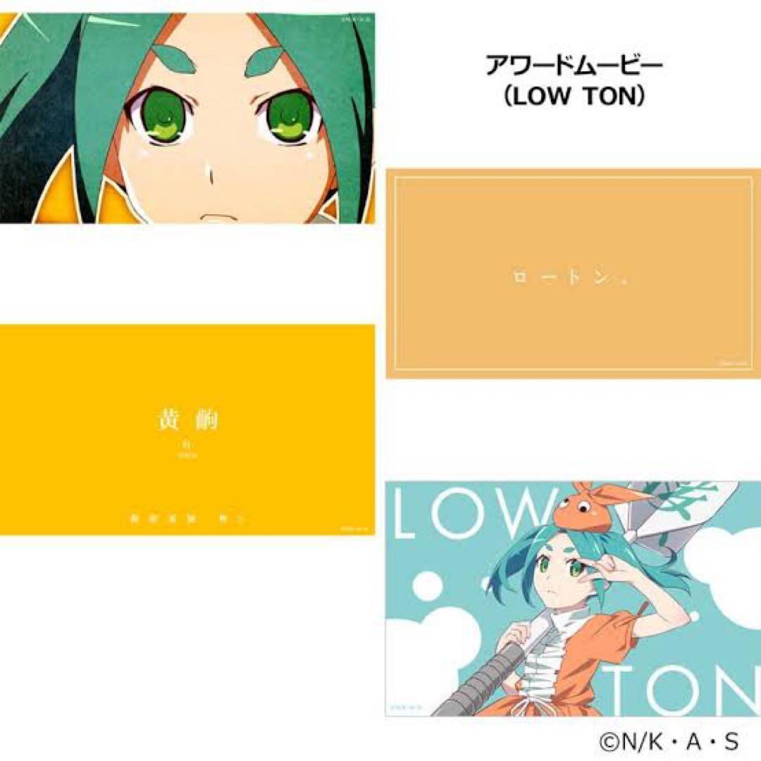 【新品未開封】物語シリーズ ダーツセット 斧乃木 余接ver.