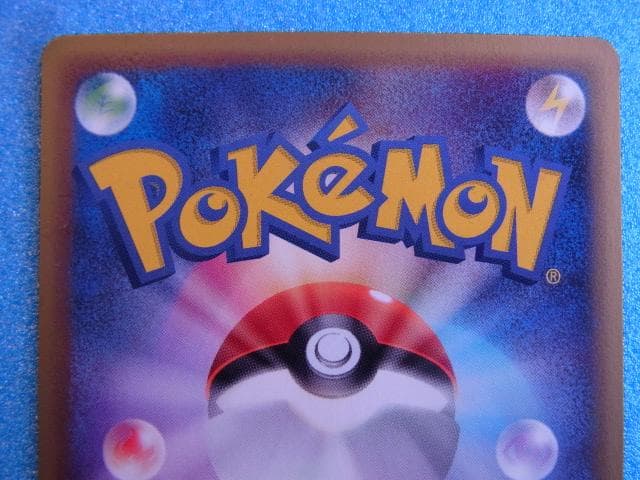 旧裏面　ポケモンカード　カイリュー　HP100　94/128　ポケットモンスター