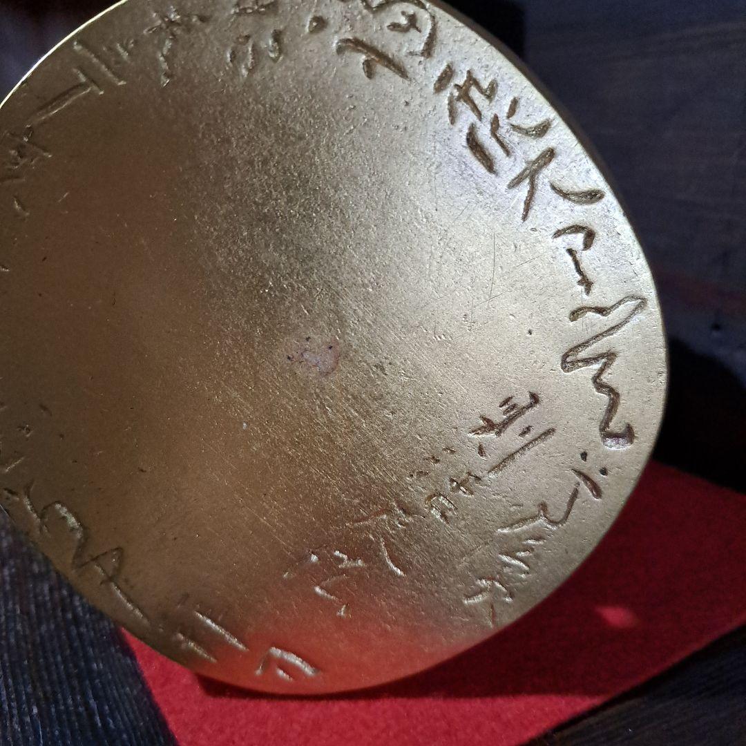 平櫛田中拜刀作　福聚大黒天尊像　共箱　金箔像　 古展出品作品 　昭和30年出品作