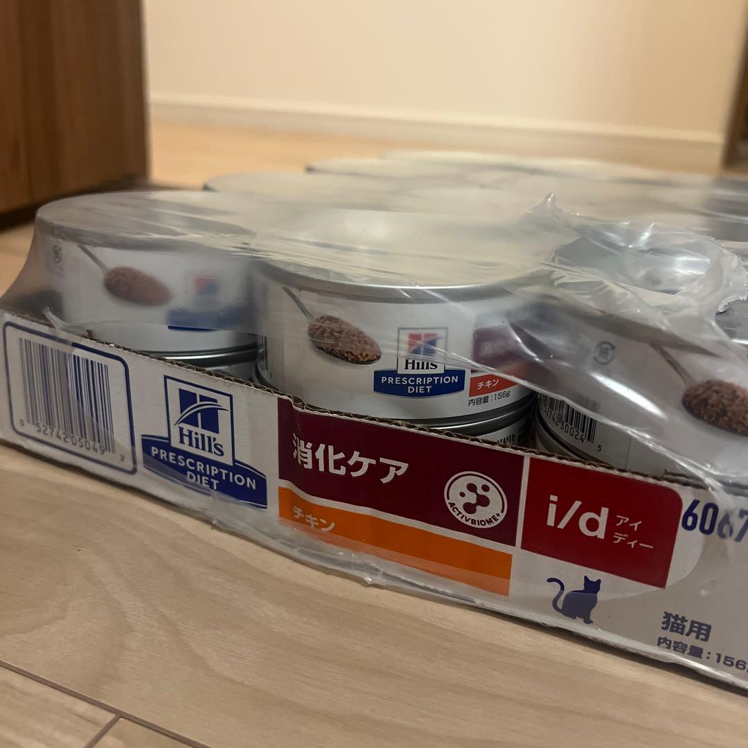 Hill's i/d 消化ケア チキン 156g×24缶