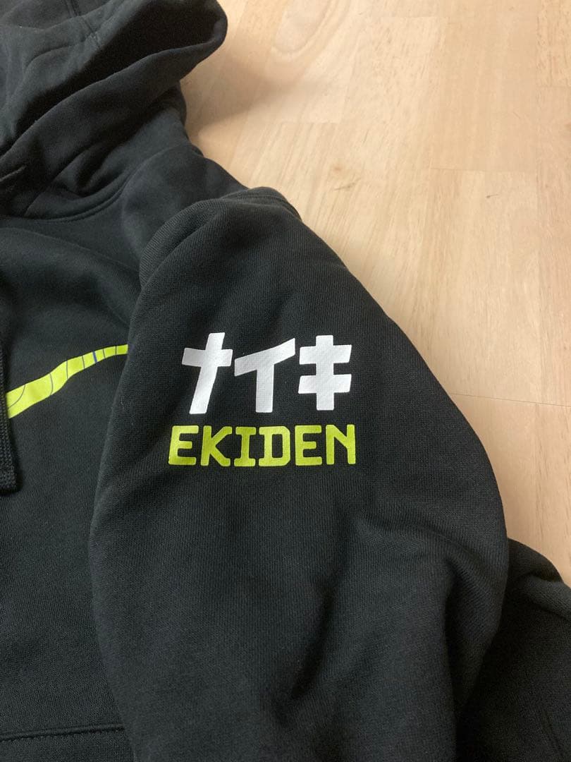 Nike ナイキ ランニングウェア 駅伝パック2020 上下セットアップ