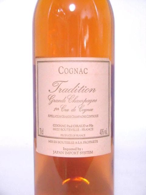 【L2】ポールジロー トラディション 00年代 旧ボトル 700ml