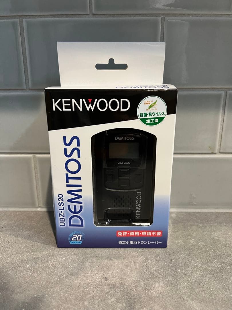 KENWOOD DEMITOSS UBZ-LS20 2台セット