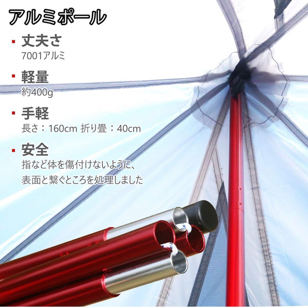 テント ワンポールテント 2-3人用 換気窓あり テント内料理・焚火可軽量 収納