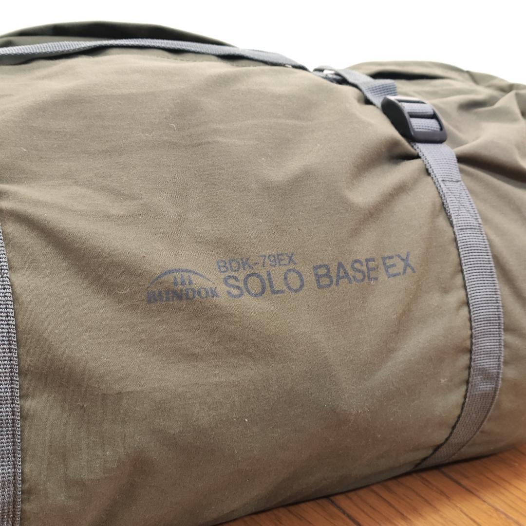 ⭐️美品⭐️ BUNDOK SOLO BASE EX BDK-79EX テント