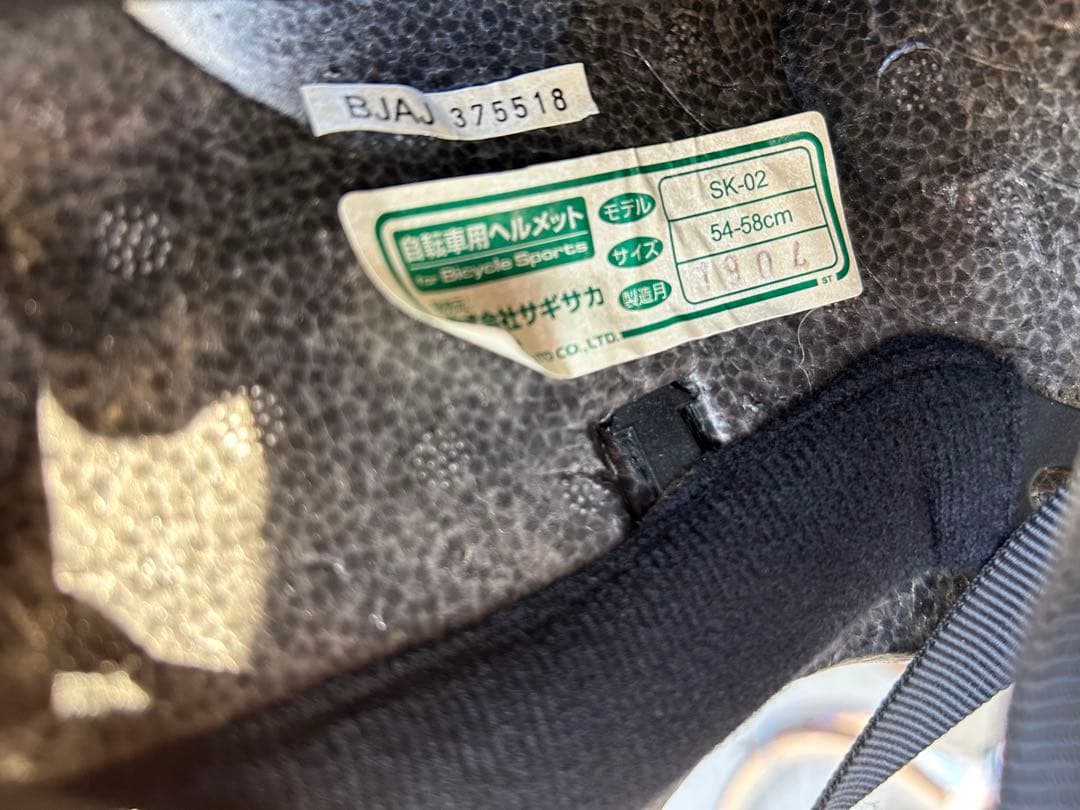 【美品】24インチ自転車　引取限定