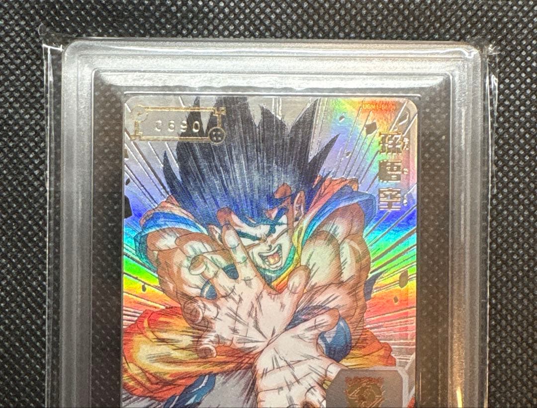 シリアル悟空　ugm1-sec4 ARS10+