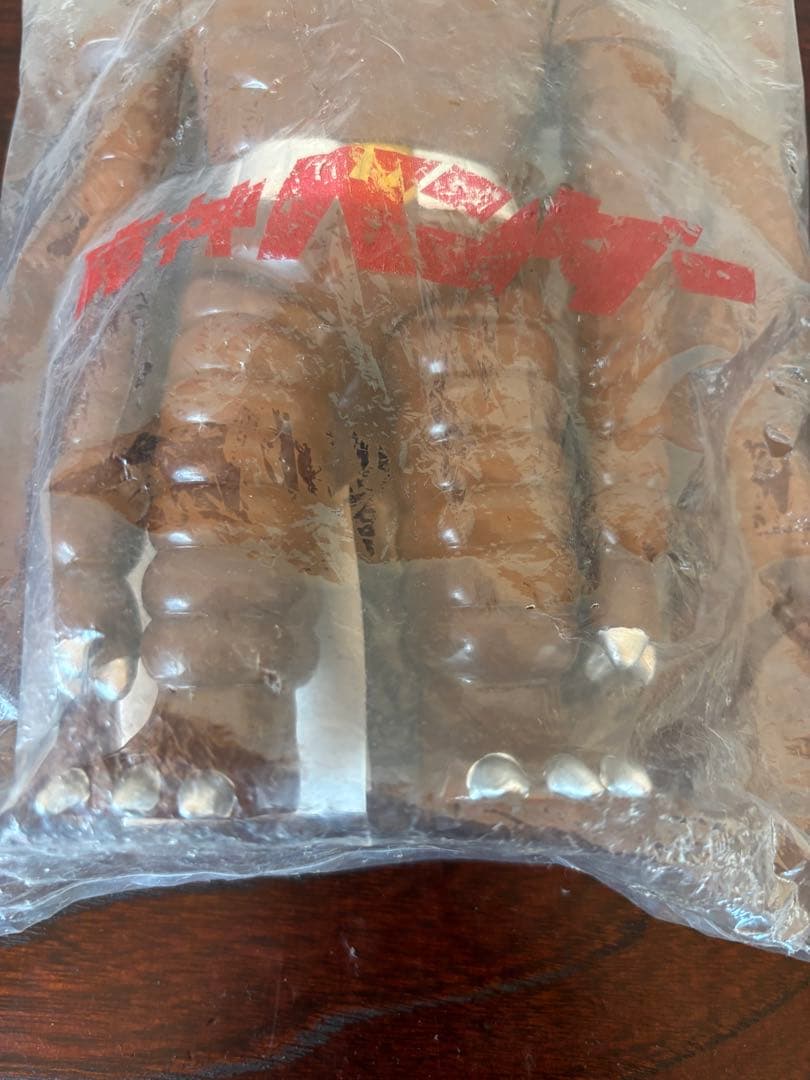 未開封 魔神バンダー ソフビ ノスタルジックヒーローズ