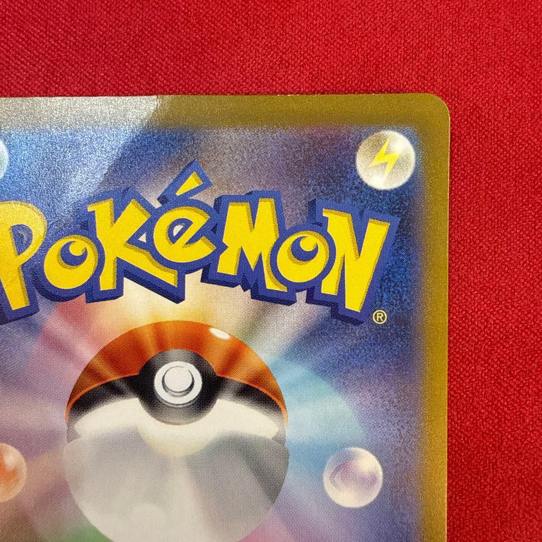 【特価】ミュウex SAR：SV4a シャイニートレジャーex 347/190