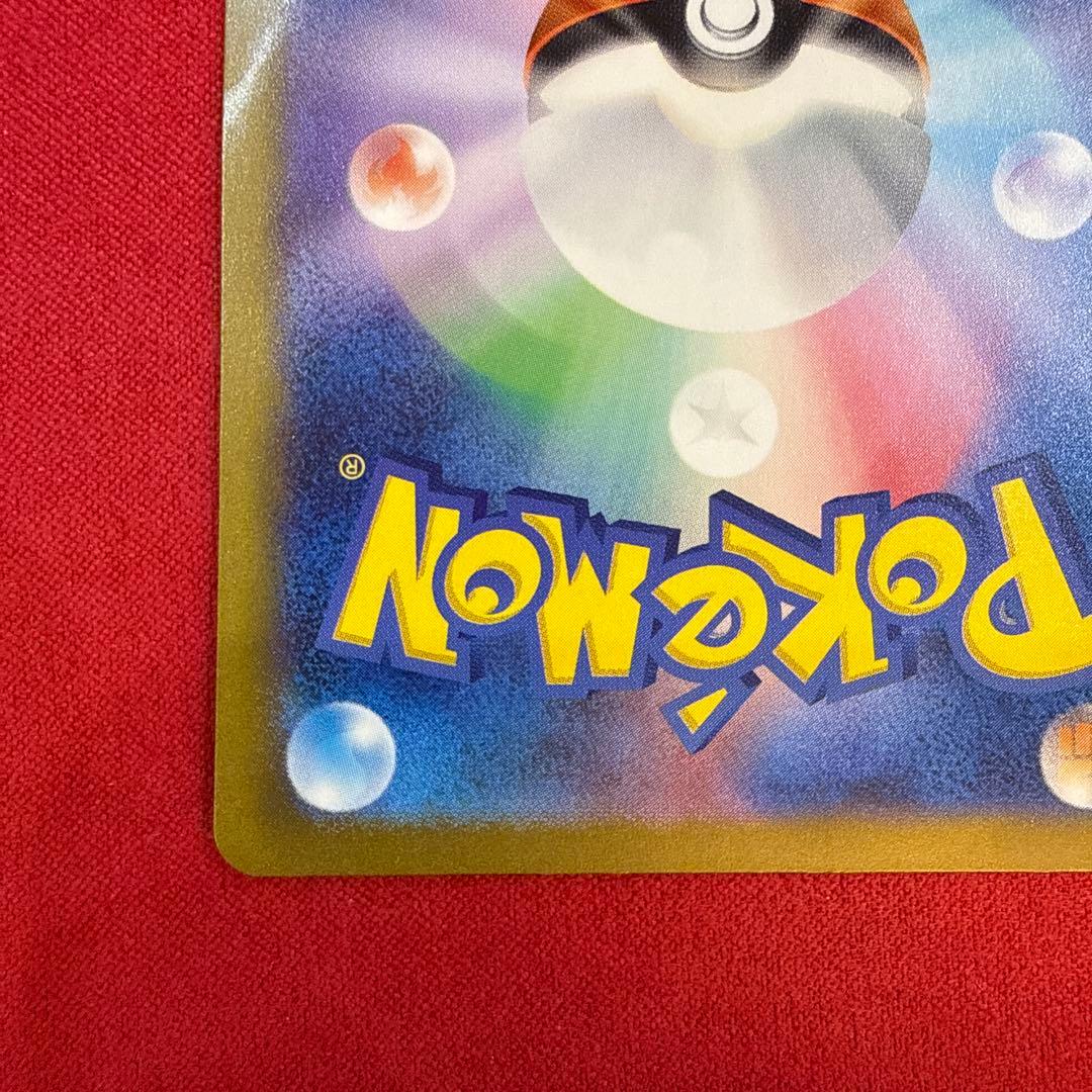 【特価】ミュウex SAR：SV4a シャイニートレジャーex 347/190