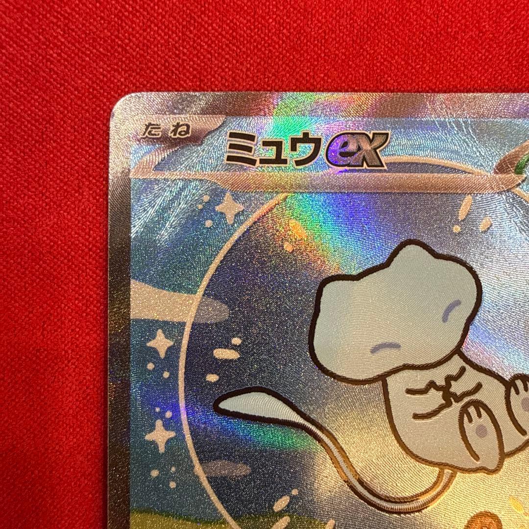 【特価】ミュウex SAR：SV4a シャイニートレジャーex 347/190