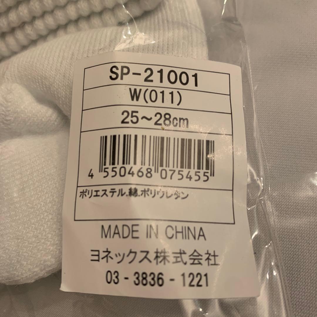 YONEX テニスウェアセット ホワイト ブルー